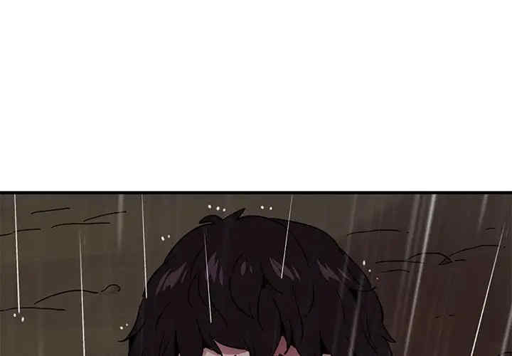 韩国漫画闯入我们家的H先生韩漫_闯入我们家的H先生-第40话在线免费阅读-韩国漫画-第1张图片