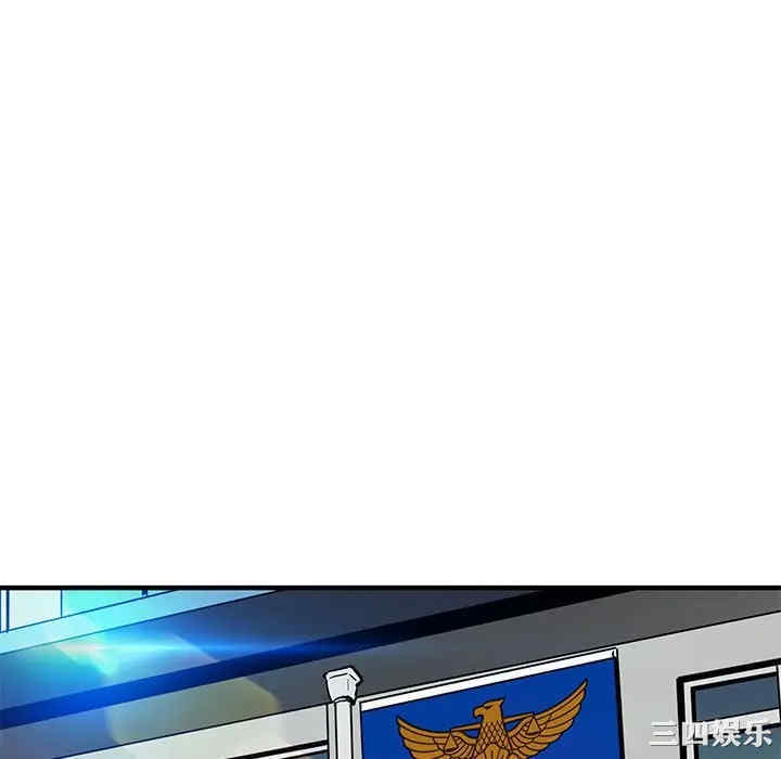 韩国漫画闯入我们家的H先生韩漫_闯入我们家的H先生-第40话在线免费阅读-韩国漫画-第10张图片