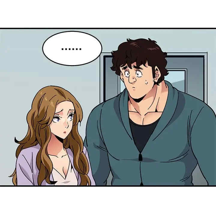 韩国漫画闯入我们家的H先生韩漫_闯入我们家的H先生-第40话在线免费阅读-韩国漫画-第18张图片