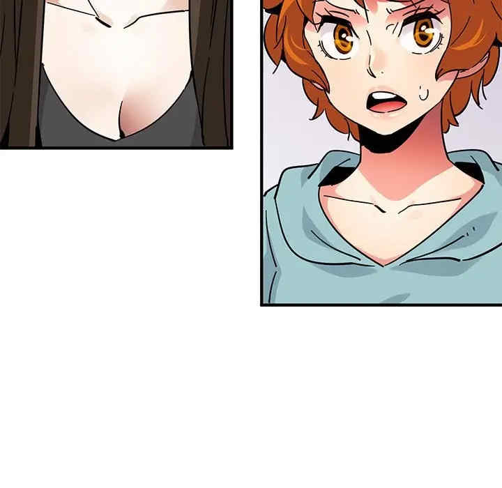 韩国漫画闯入我们家的H先生韩漫_闯入我们家的H先生-第40话在线免费阅读-韩国漫画-第41张图片