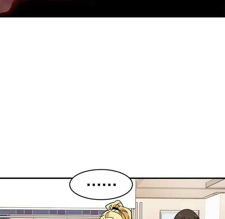 韩国漫画闯入我们家的H先生韩漫_闯入我们家的H先生-第40话在线免费阅读-韩国漫画-第45张图片