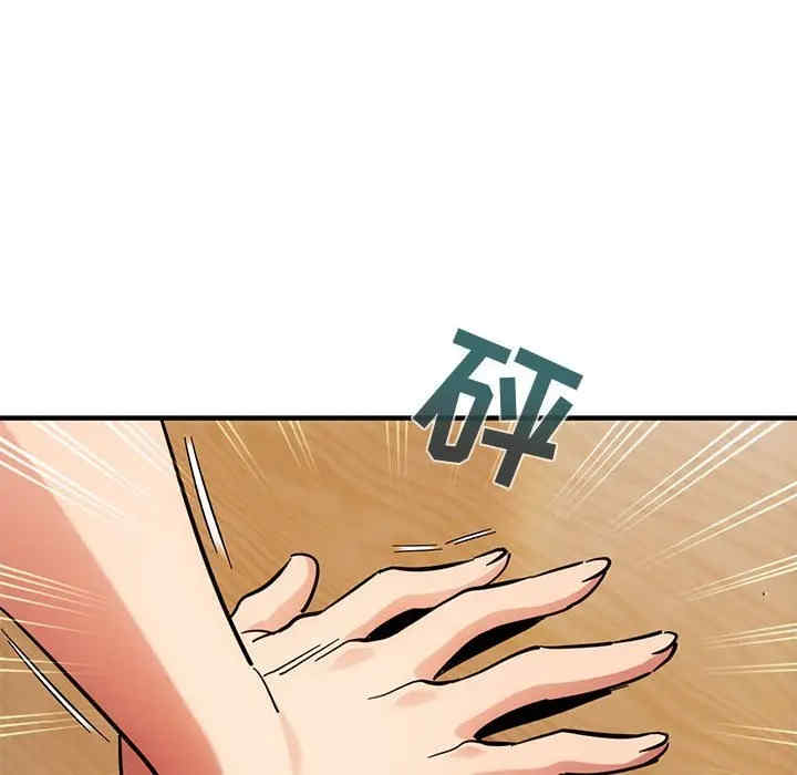 韩国漫画闯入我们家的H先生韩漫_闯入我们家的H先生-第40话在线免费阅读-韩国漫画-第47张图片