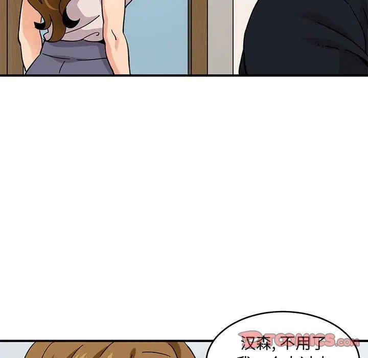 韩国漫画闯入我们家的H先生韩漫_闯入我们家的H先生-第40话在线免费阅读-韩国漫画-第62张图片