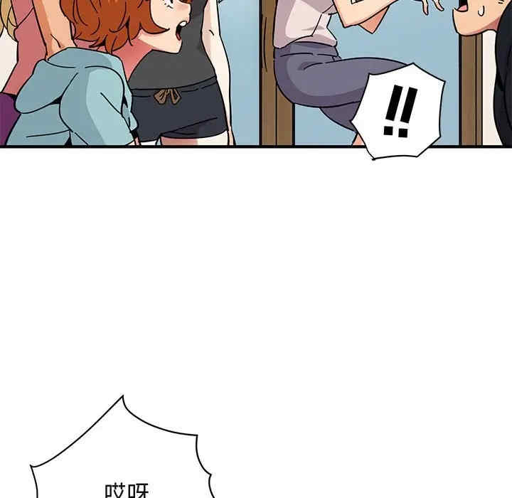 韩国漫画闯入我们家的H先生韩漫_闯入我们家的H先生-第40话在线免费阅读-韩国漫画-第65张图片