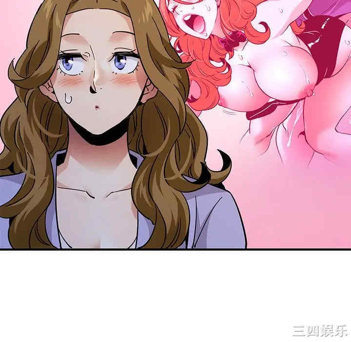 韩国漫画闯入我们家的H先生韩漫_闯入我们家的H先生-第40话在线免费阅读-韩国漫画-第76张图片