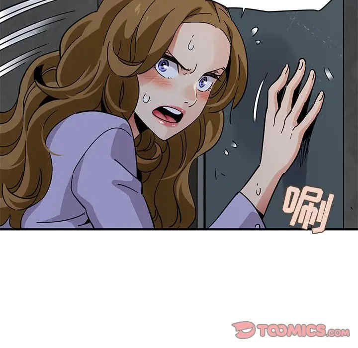 韩国漫画闯入我们家的H先生韩漫_闯入我们家的H先生-第40话在线免费阅读-韩国漫画-第86张图片