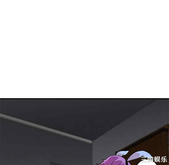 韩国漫画闯入我们家的H先生韩漫_闯入我们家的H先生-第40话在线免费阅读-韩国漫画-第94张图片