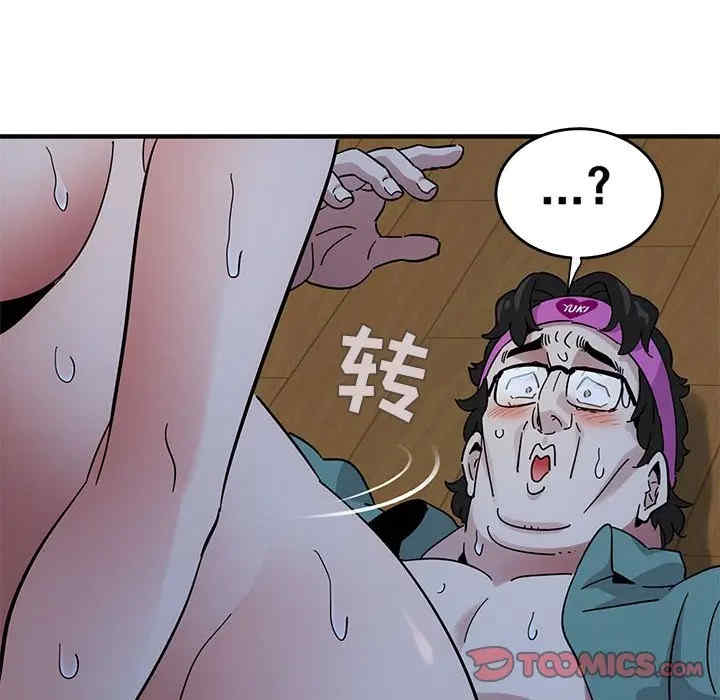 韩国漫画闯入我们家的H先生韩漫_闯入我们家的H先生-第40话在线免费阅读-韩国漫画-第104张图片