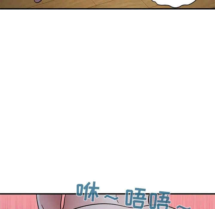 韩国漫画闯入我们家的H先生韩漫_闯入我们家的H先生-第40话在线免费阅读-韩国漫画-第109张图片