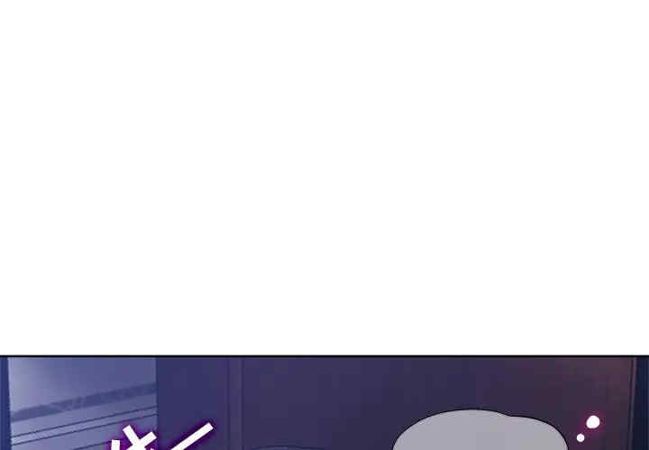 韩国漫画坏坏的她韩漫_坏坏的她-第8话在线免费阅读-韩国漫画-第1张图片