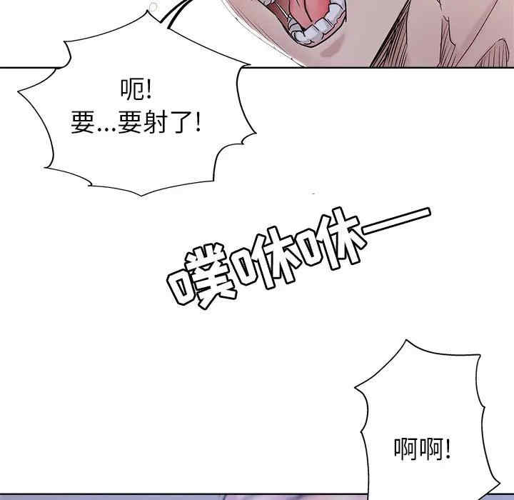韩国漫画坏坏的她韩漫_坏坏的她-第8话在线免费阅读-韩国漫画-第6张图片