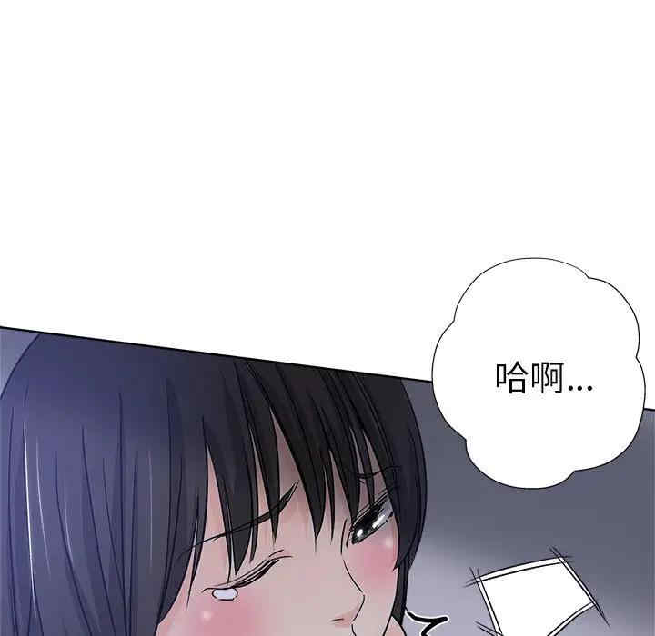 韩国漫画坏坏的她韩漫_坏坏的她-第8话在线免费阅读-韩国漫画-第9张图片