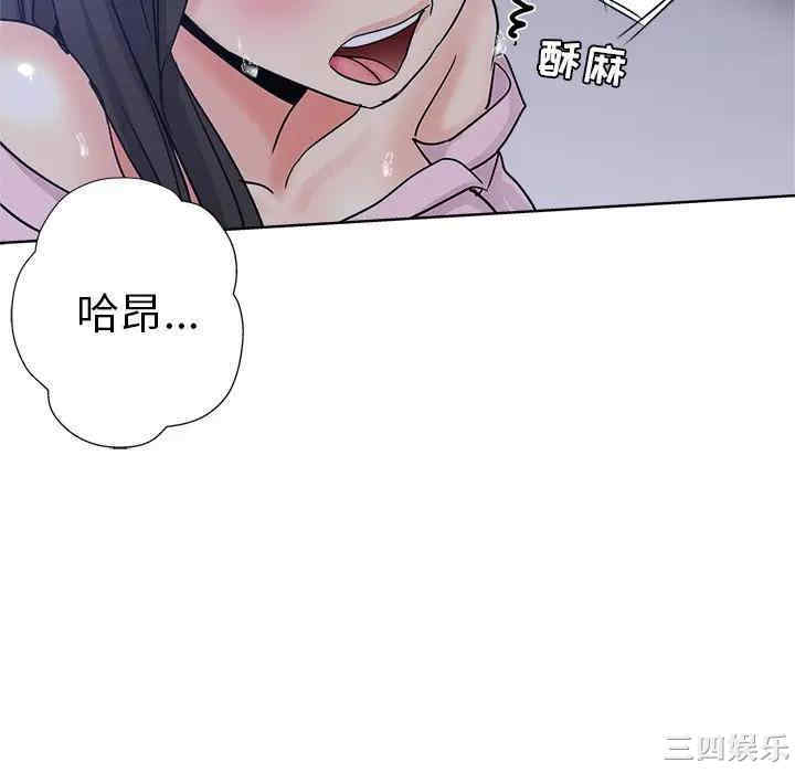 韩国漫画坏坏的她韩漫_坏坏的她-第8话在线免费阅读-韩国漫画-第10张图片