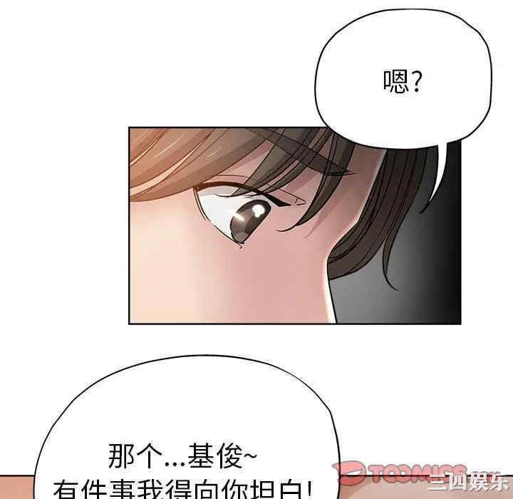 韩国漫画坏坏的她韩漫_坏坏的她-第8话在线免费阅读-韩国漫画-第16张图片