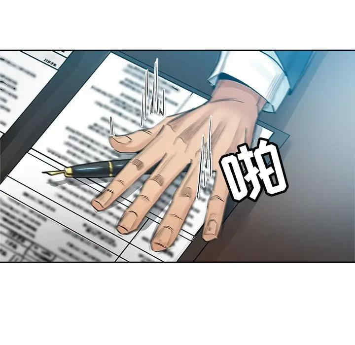 韩国漫画坏坏的她韩漫_坏坏的她-第8话在线免费阅读-韩国漫画-第25张图片