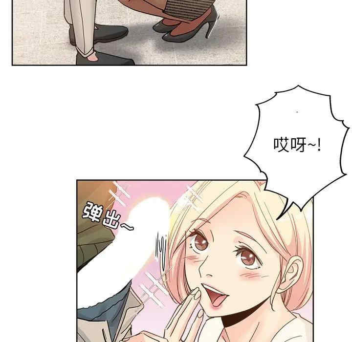 韩国漫画坏坏的她韩漫_坏坏的她-第8话在线免费阅读-韩国漫画-第42张图片
