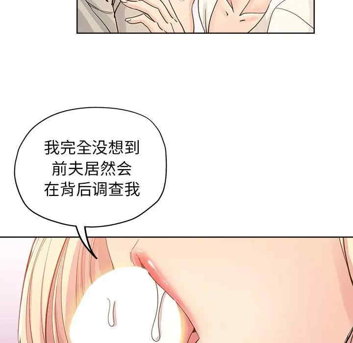 韩国漫画坏坏的她韩漫_坏坏的她-第8话在线免费阅读-韩国漫画-第43张图片