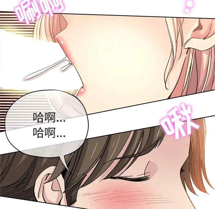 韩国漫画坏坏的她韩漫_坏坏的她-第8话在线免费阅读-韩国漫画-第57张图片