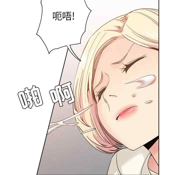 韩国漫画坏坏的她韩漫_坏坏的她-第8话在线免费阅读-韩国漫画-第61张图片