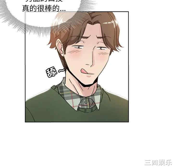 韩国漫画坏坏的她韩漫_坏坏的她-第8话在线免费阅读-韩国漫画-第64张图片