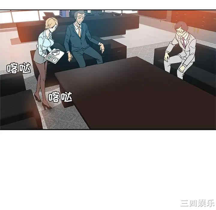 韩国漫画坏坏的她韩漫_坏坏的她-第8话在线免费阅读-韩国漫画-第70张图片