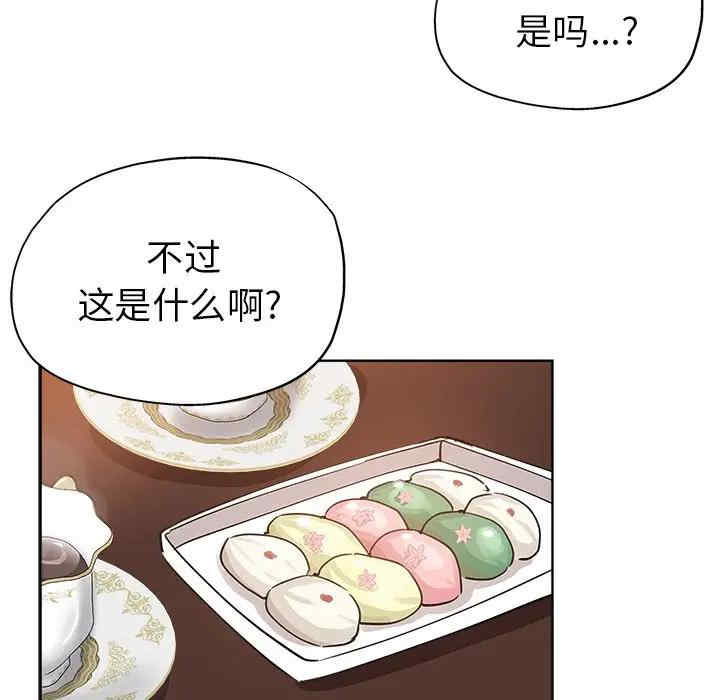 韩国漫画坏坏的她韩漫_坏坏的她-第8话在线免费阅读-韩国漫画-第74张图片