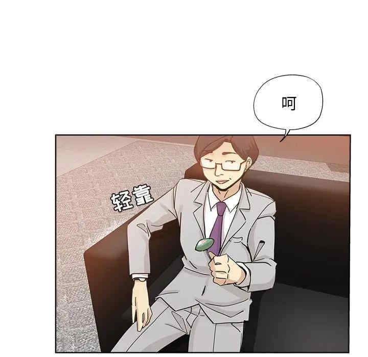 韩国漫画坏坏的她韩漫_坏坏的她-第8话在线免费阅读-韩国漫画-第81张图片