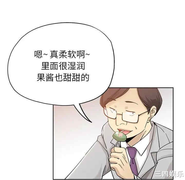 韩国漫画坏坏的她韩漫_坏坏的她-第8话在线免费阅读-韩国漫画-第82张图片