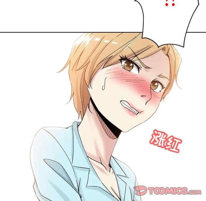 韩国漫画坏坏的她韩漫_坏坏的她-第8话在线免费阅读-韩国漫画-第86张图片
