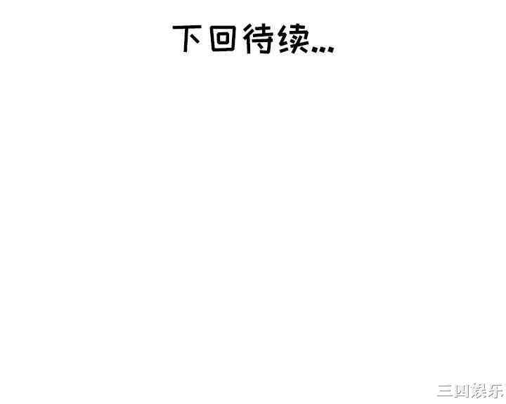 韩国漫画坏坏的她韩漫_坏坏的她-第8话在线免费阅读-韩国漫画-第88张图片