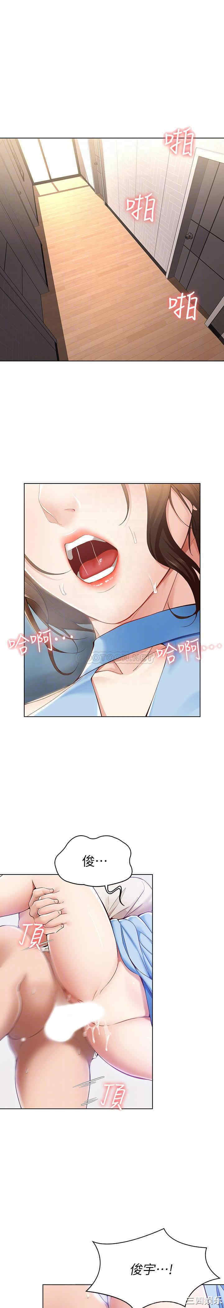 韩国漫画韩漫_寄宿日记-第13话在线免费阅读-韩国漫画-第4张图片