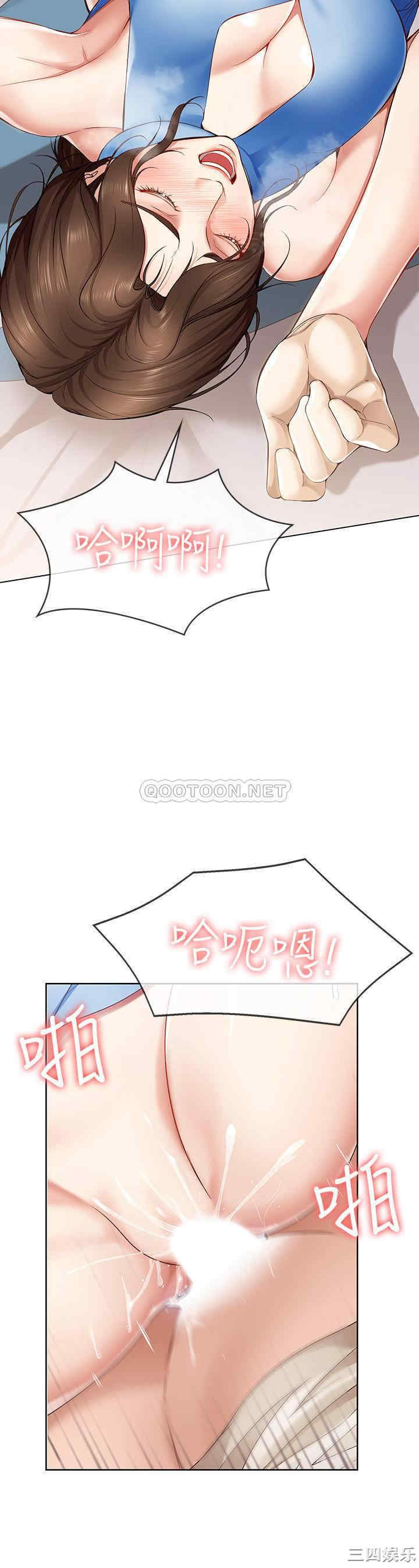 韩国漫画韩漫_寄宿日记-第13话在线免费阅读-韩国漫画-第9张图片