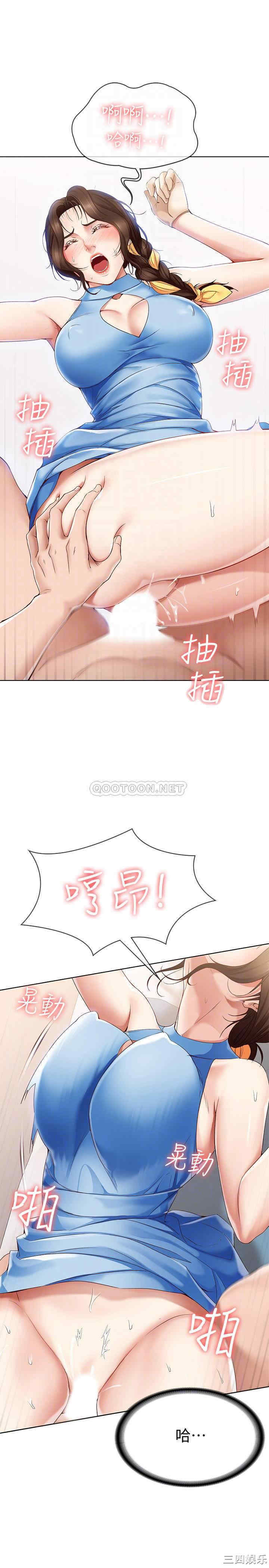 韩国漫画韩漫_寄宿日记-第13话在线免费阅读-韩国漫画-第10张图片