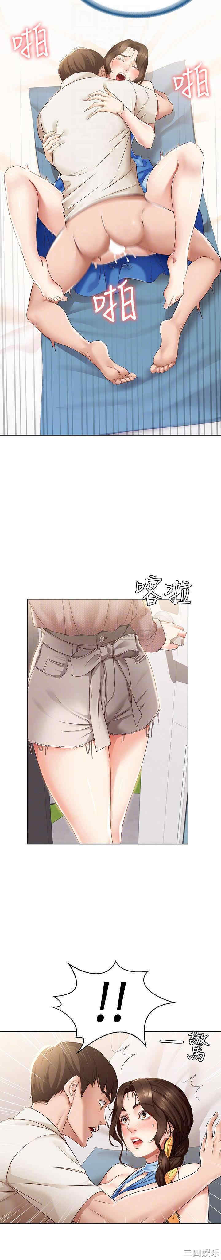 韩国漫画韩漫_寄宿日记-第13话在线免费阅读-韩国漫画-第18张图片