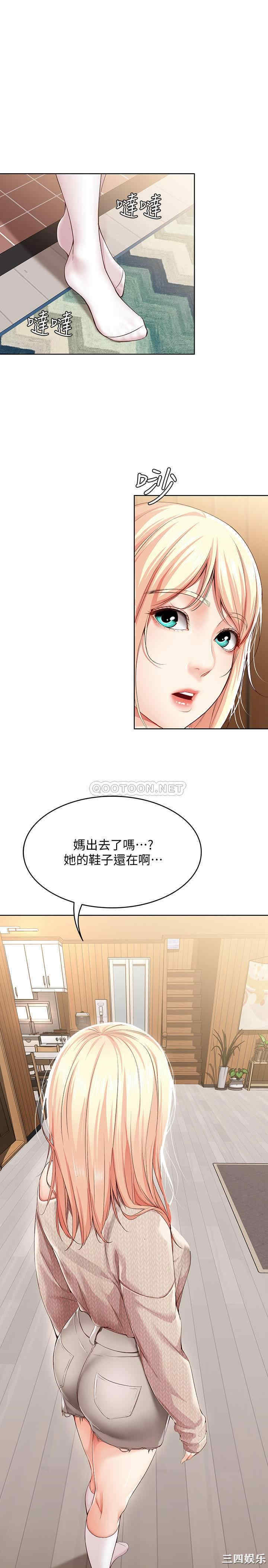 韩国漫画韩漫_寄宿日记-第13话在线免费阅读-韩国漫画-第22张图片