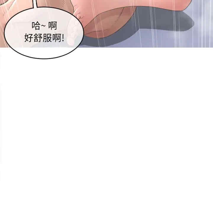 韩国漫画隔壁的她韩漫_隔壁的她-第45话在线免费阅读-韩国漫画-第47张图片