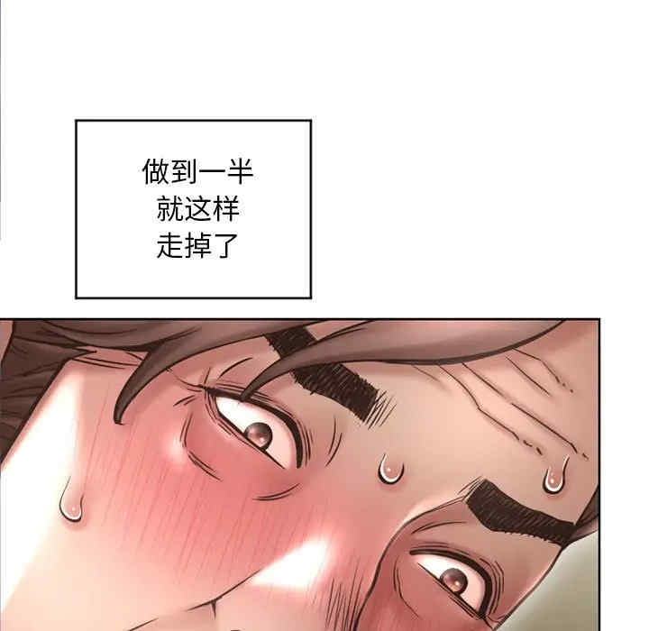 韩国漫画隔壁的她韩漫_隔壁的她-第45话在线免费阅读-韩国漫画-第49张图片