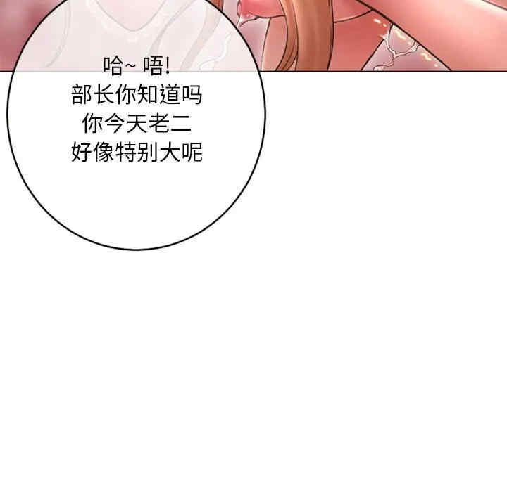 韩国漫画隔壁的她韩漫_隔壁的她-第45话在线免费阅读-韩国漫画-第103张图片