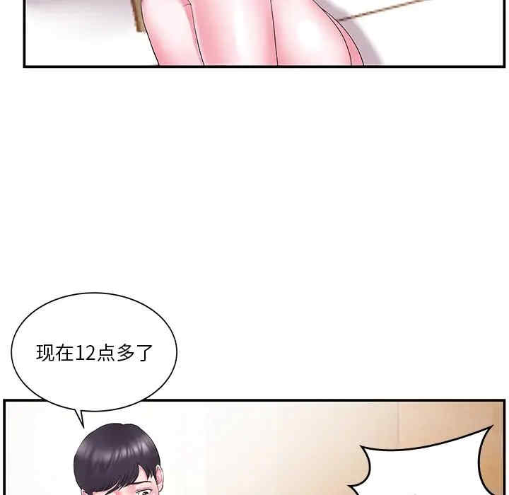 韩国漫画家中有个小姨子韩漫_家中有个小姨子-第13话在线免费阅读-韩国漫画-第5张图片