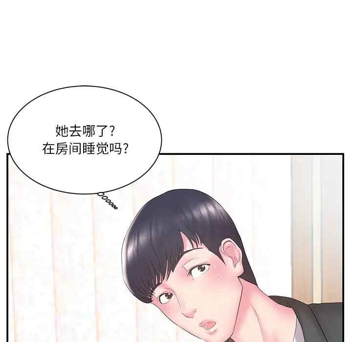 韩国漫画家中有个小姨子韩漫_家中有个小姨子-第13话在线免费阅读-韩国漫画-第34张图片