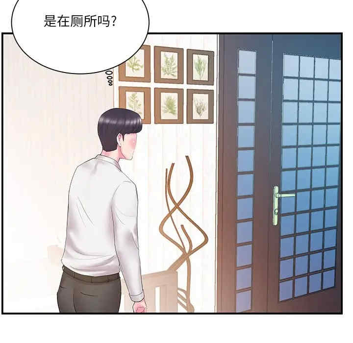 韩国漫画家中有个小姨子韩漫_家中有个小姨子-第13话在线免费阅读-韩国漫画-第43张图片