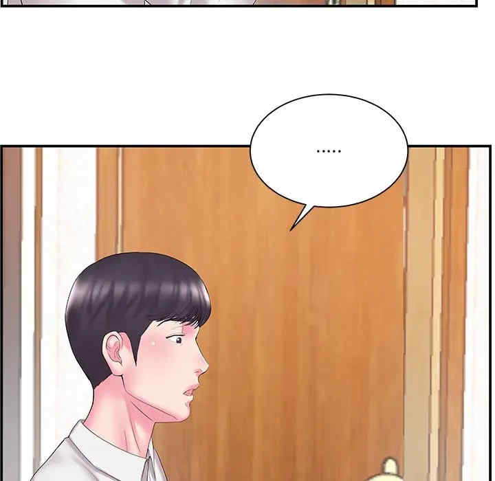 韩国漫画家中有个小姨子韩漫_家中有个小姨子-第13话在线免费阅读-韩国漫画-第47张图片