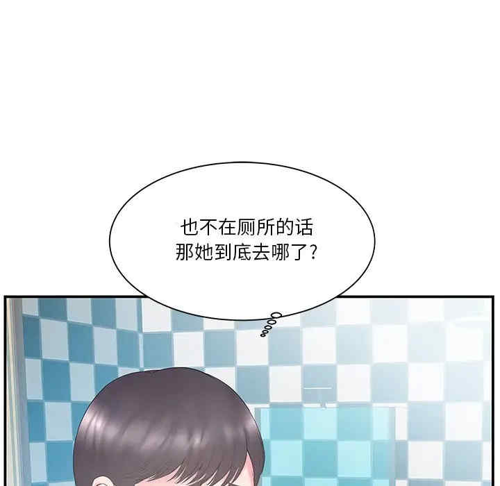 韩国漫画家中有个小姨子韩漫_家中有个小姨子-第13话在线免费阅读-韩国漫画-第54张图片