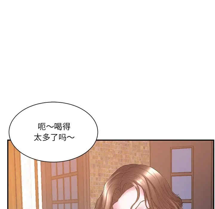 韩国漫画家中有个小姨子韩漫_家中有个小姨子-第13话在线免费阅读-韩国漫画-第63张图片