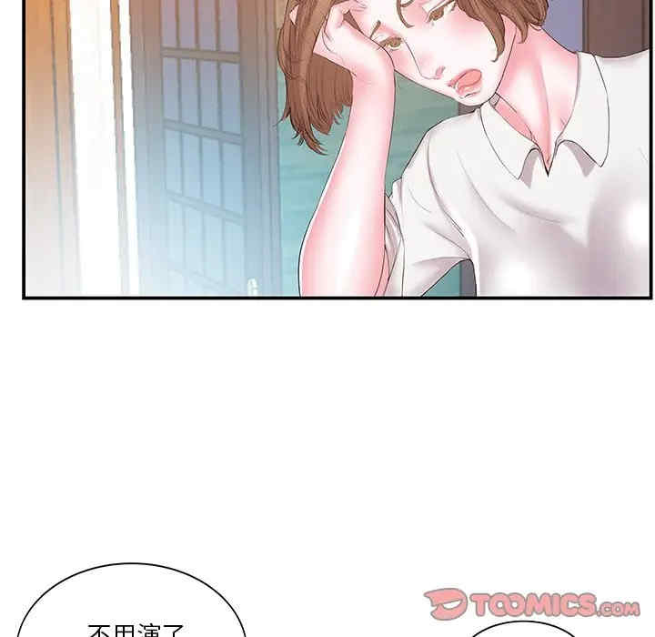 韩国漫画家中有个小姨子韩漫_家中有个小姨子-第13话在线免费阅读-韩国漫画-第64张图片