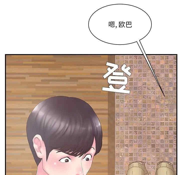 韩国漫画家中有个小姨子韩漫_家中有个小姨子-第13话在线免费阅读-韩国漫画-第92张图片