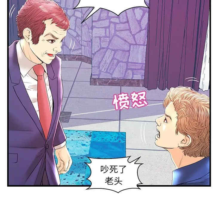 韩国漫画恋人配对韩漫_恋人配对-第21话在线免费阅读-韩国漫画-第8张图片
