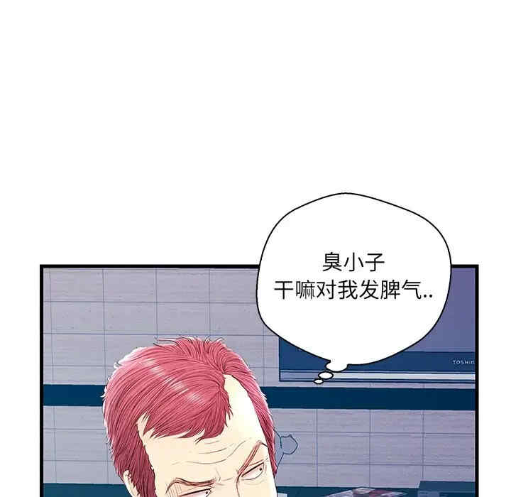 韩国漫画恋人配对韩漫_恋人配对-第21话在线免费阅读-韩国漫画-第9张图片