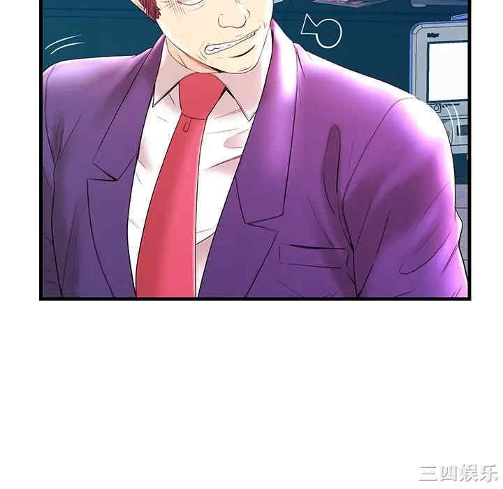 韩国漫画恋人配对韩漫_恋人配对-第21话在线免费阅读-韩国漫画-第10张图片