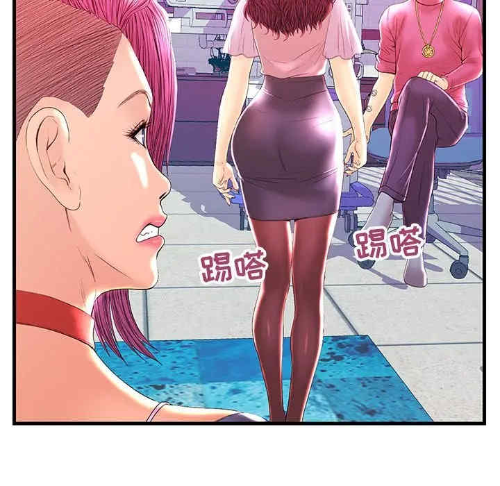 韩国漫画恋人配对韩漫_恋人配对-第21话在线免费阅读-韩国漫画-第19张图片